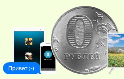 в село Бута появился интернет за 0 рублей. В чем подвох?